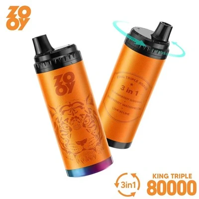 ซูย ทริปเปิ้ล 80000